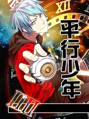 深夜放映室 综艺在线看