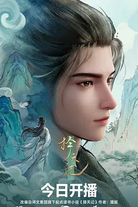 死亡笔记特别篇 幻影之神 在线看